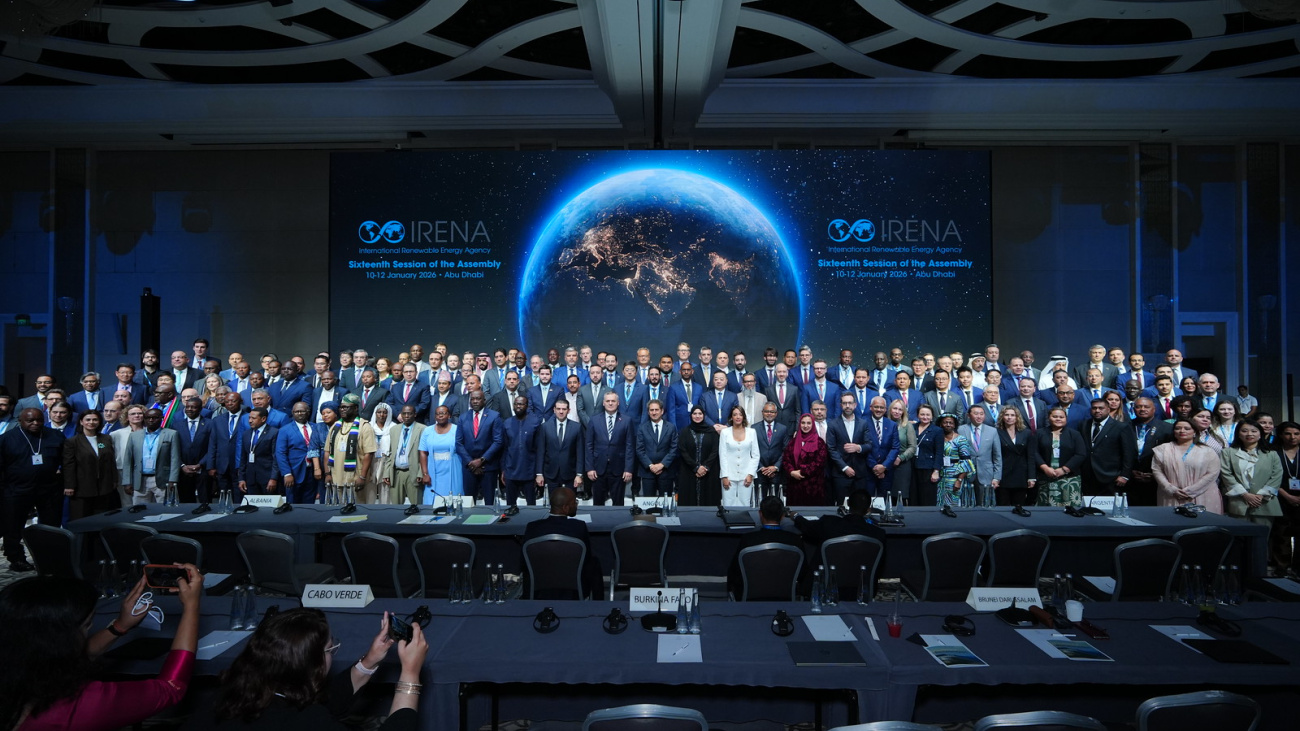 Ministerio de Energía y Minas 